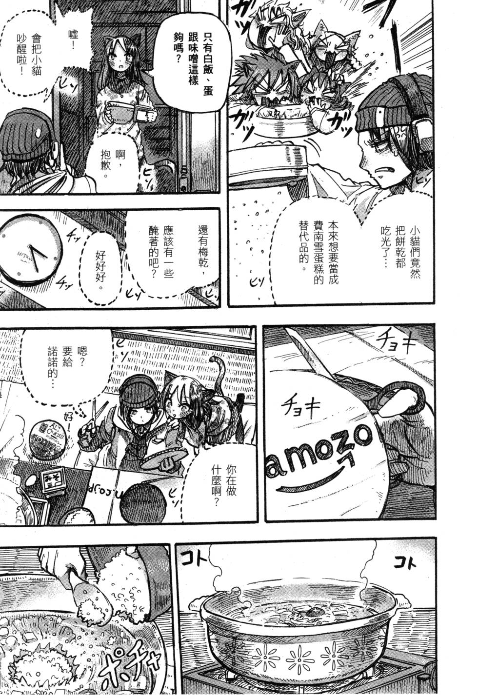 第136页