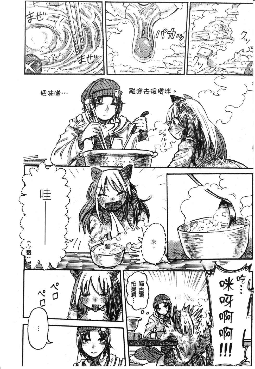 第137页
