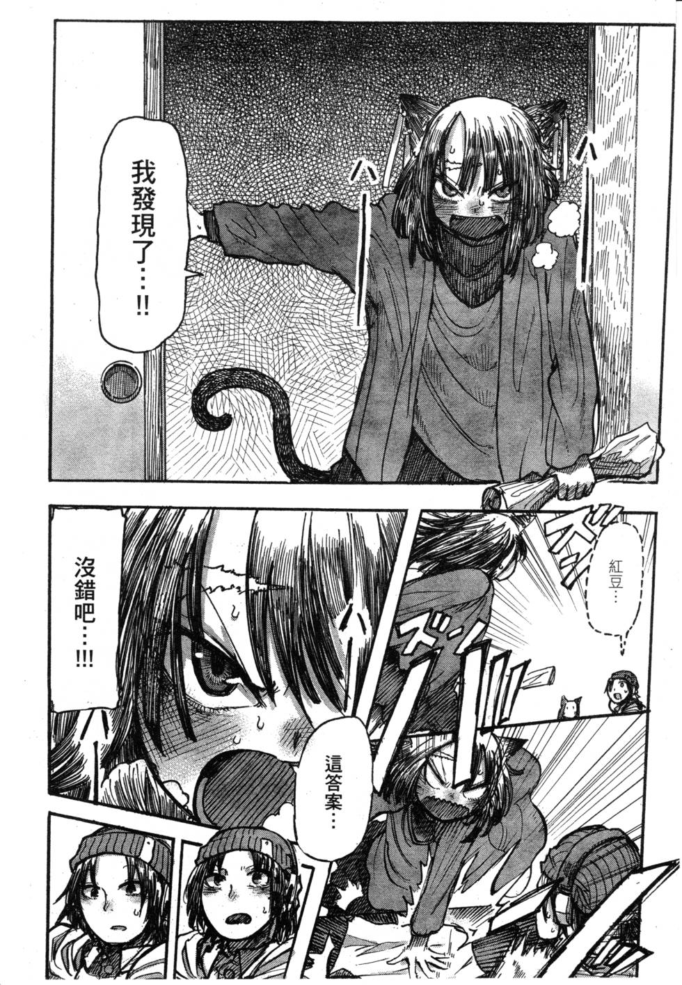 第139页
