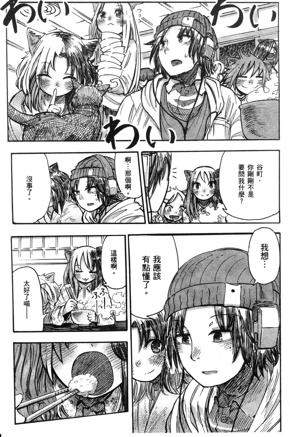 第142页