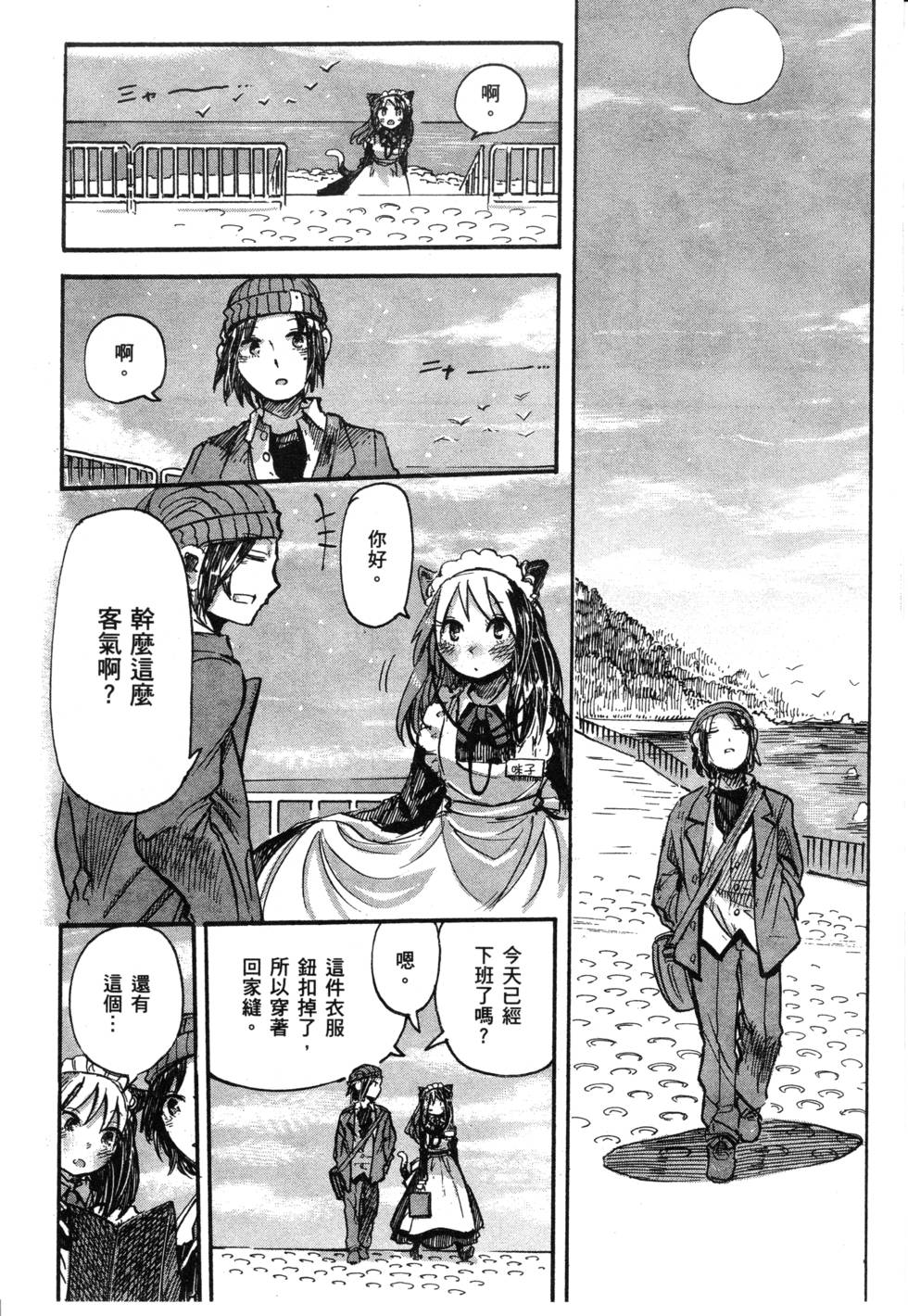 第145页