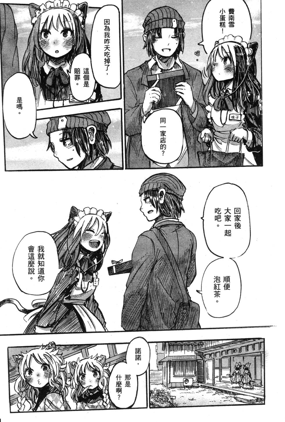 第146页