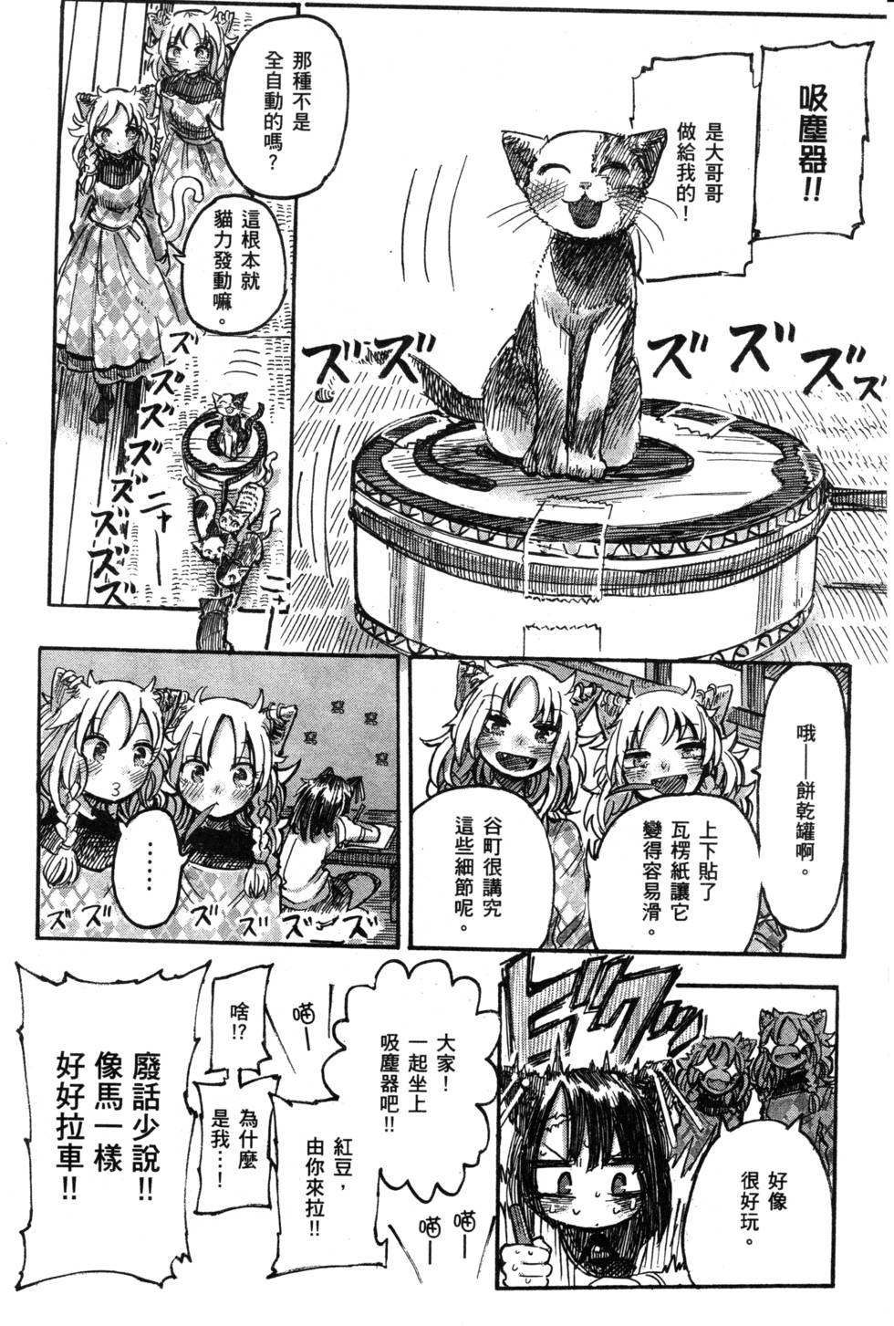 第147页