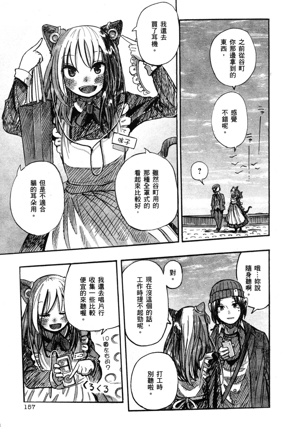 第148页