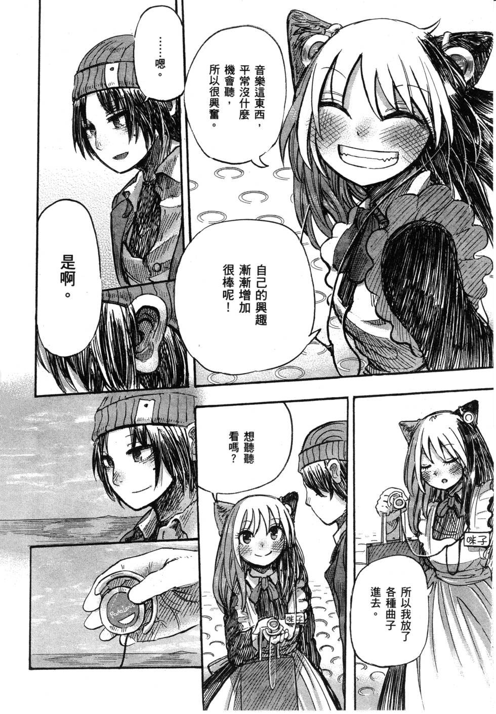 第149页