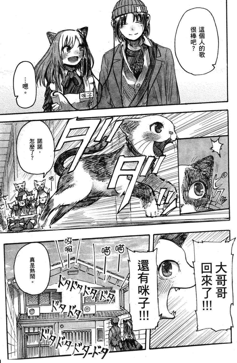 第150页