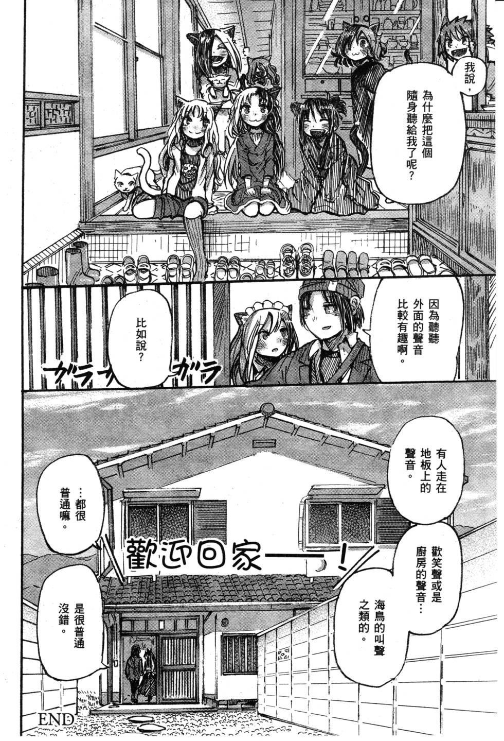 第151页