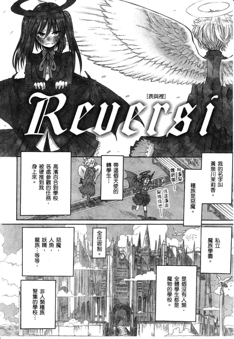 第153页
