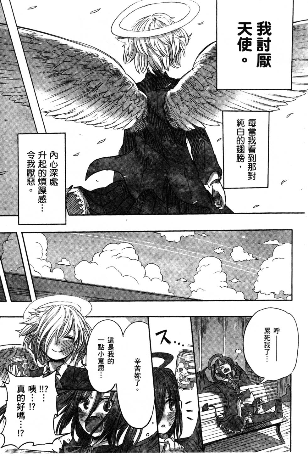 第156页