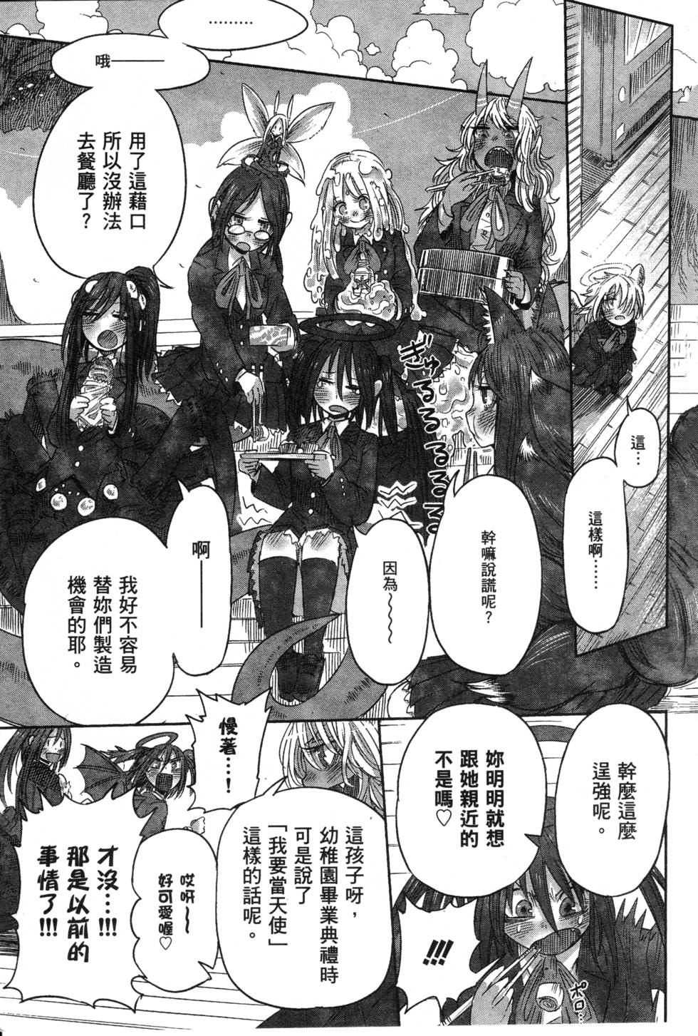 第158页