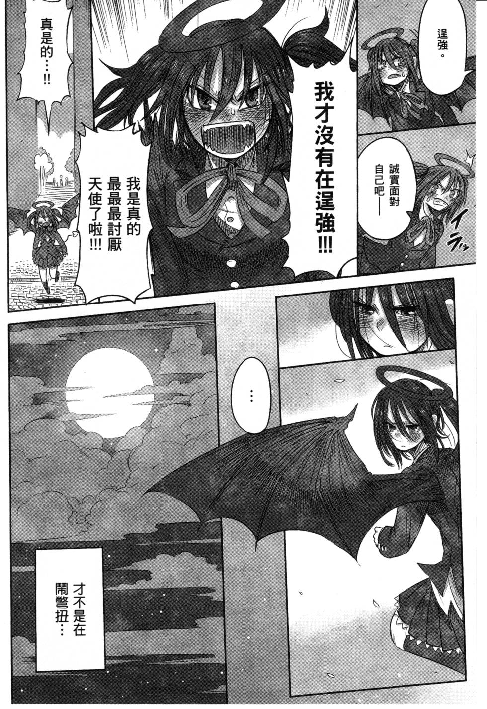 第159页