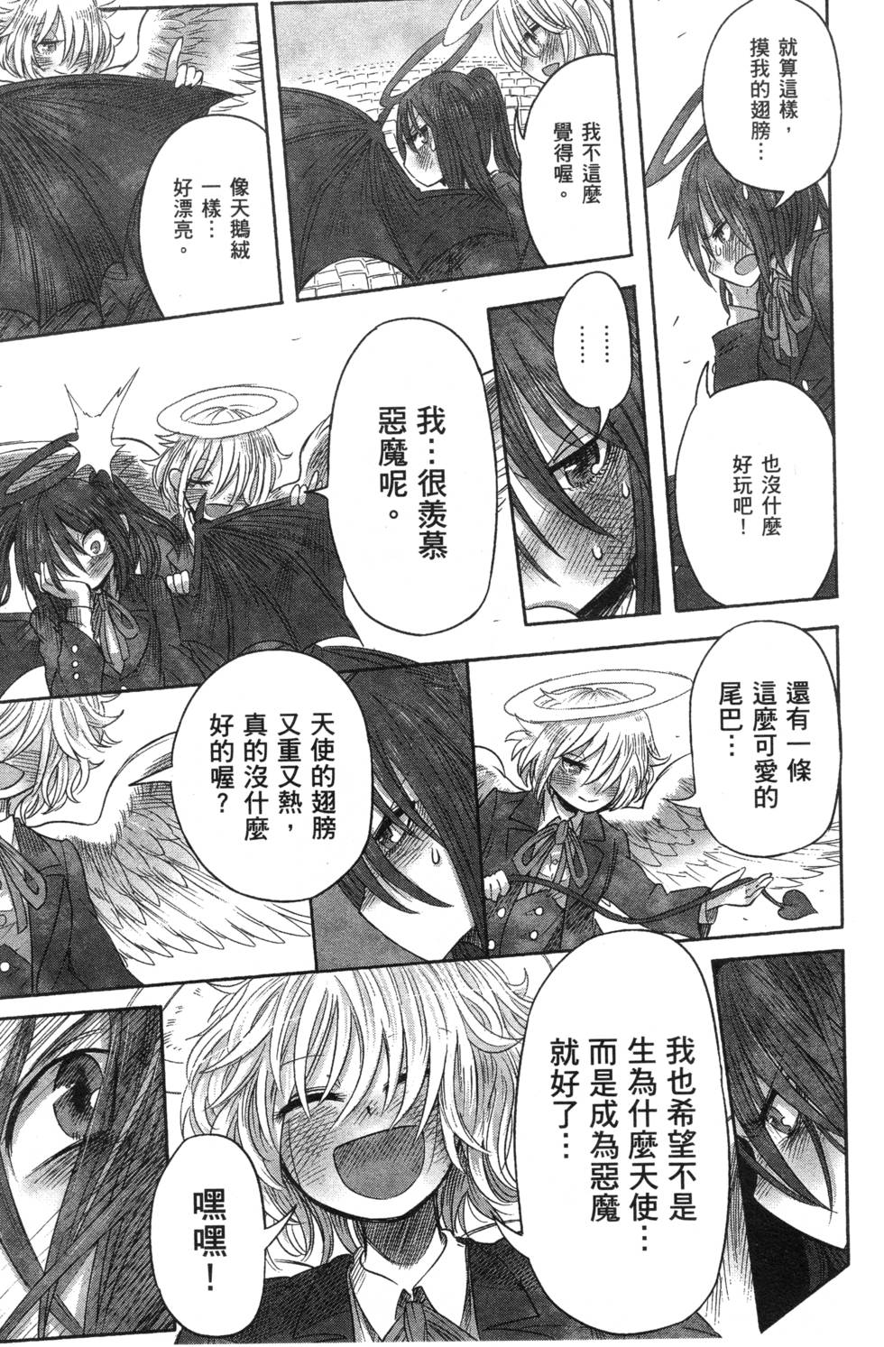 第166页