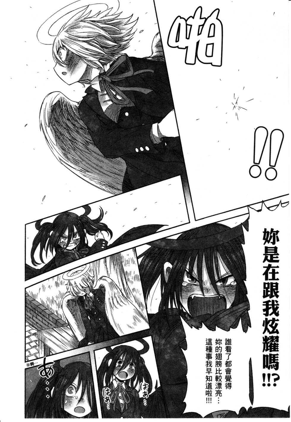 第167页