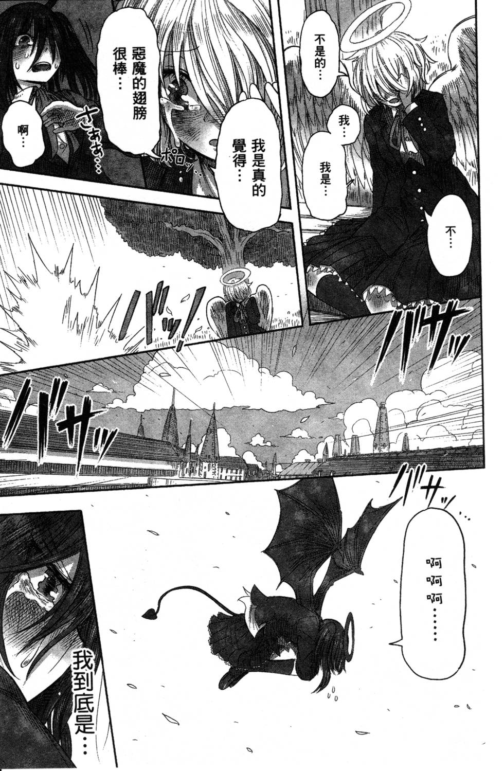 第168页