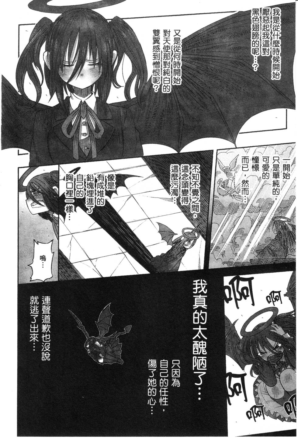 第169页