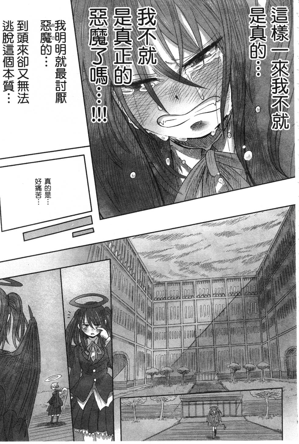 第170页