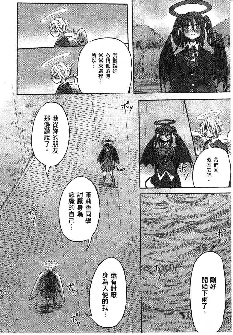 第171页