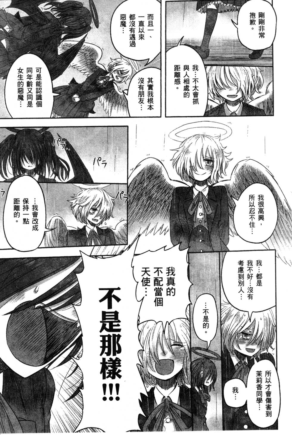 第172页