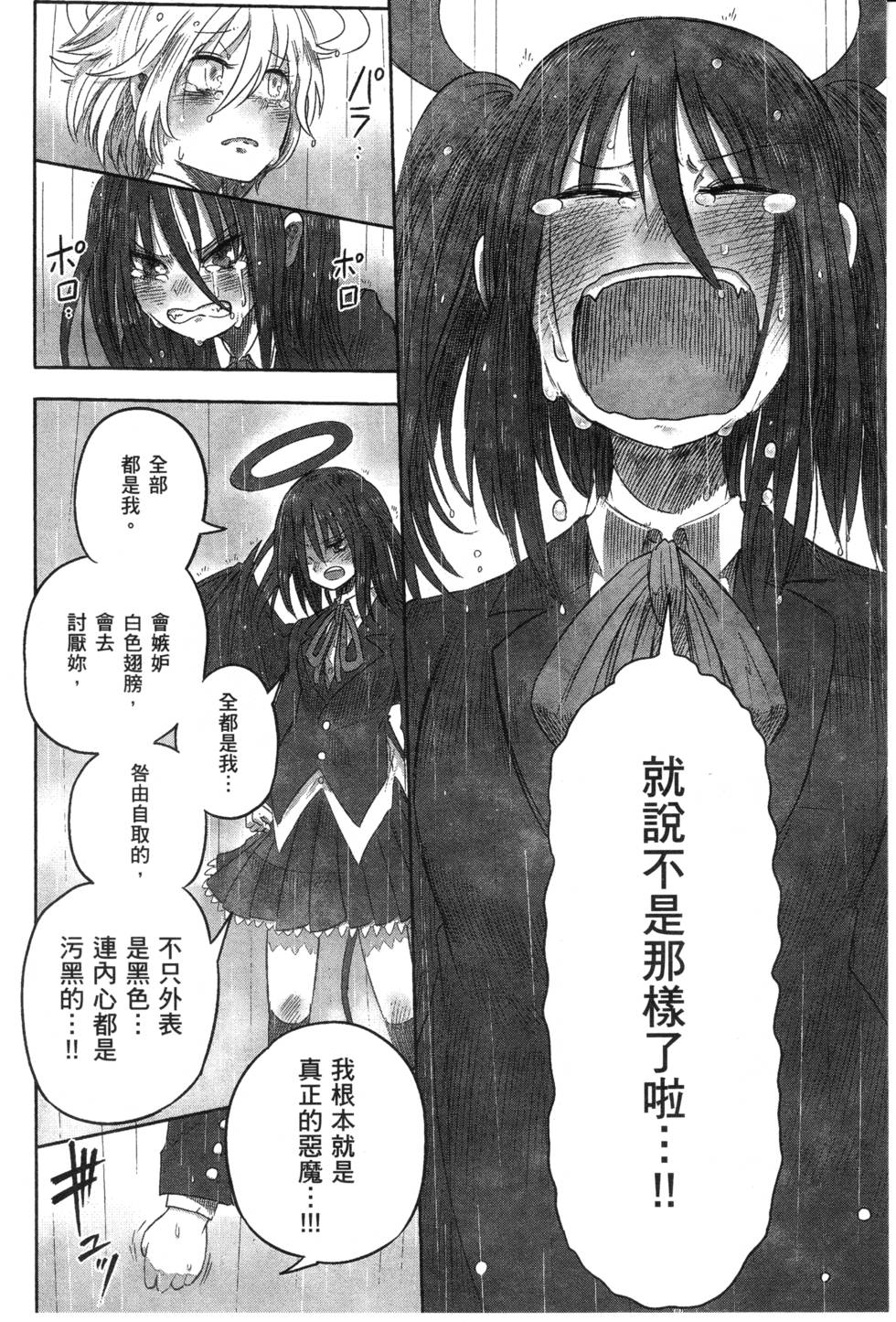 第173页