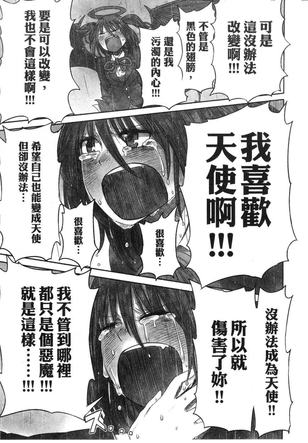 第174页