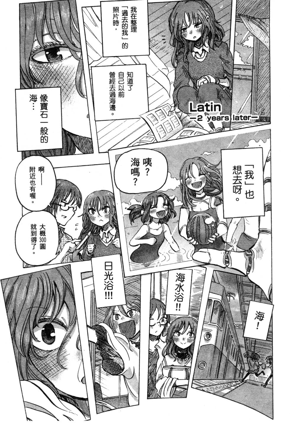 第182页
