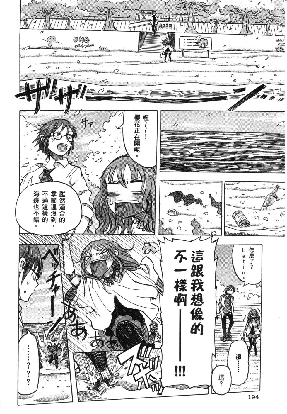 第183页