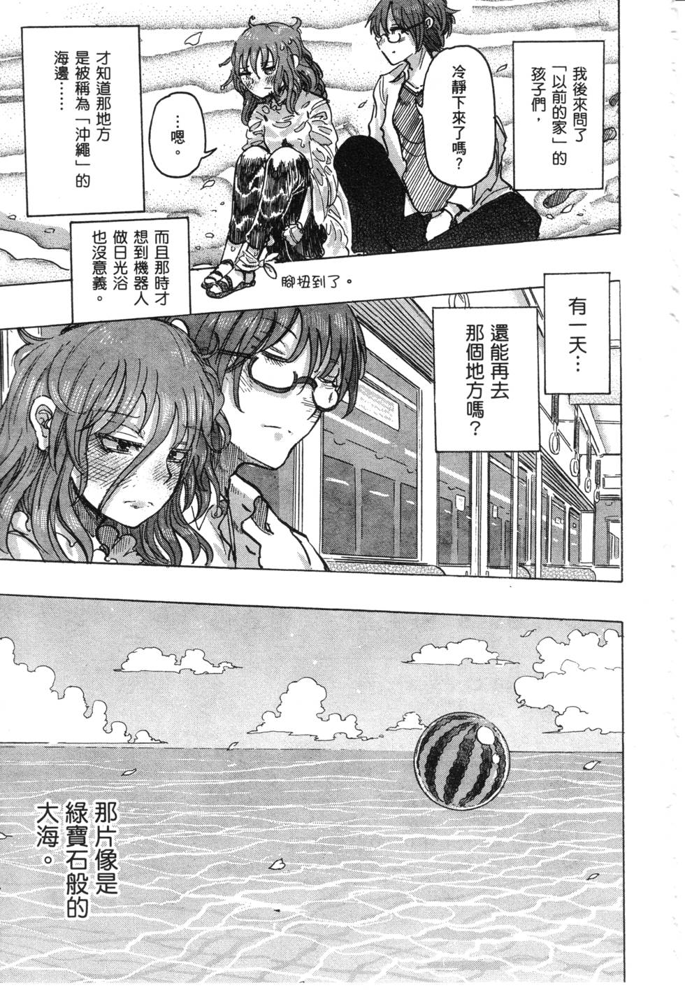 第184页