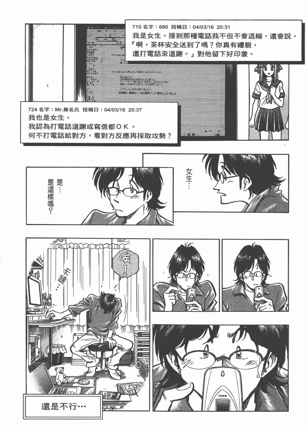 第31页