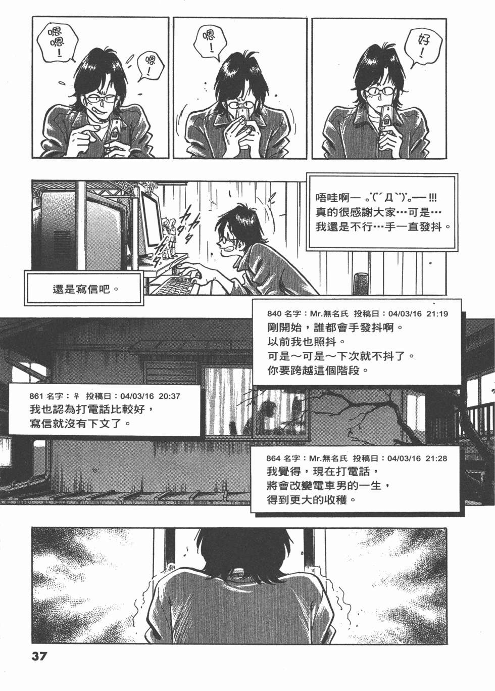 第33页