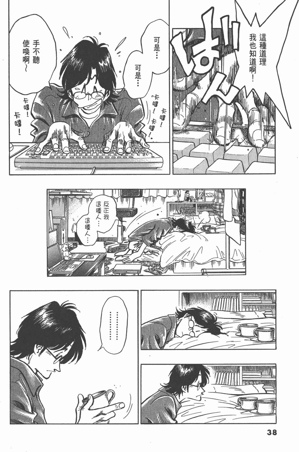 第34页