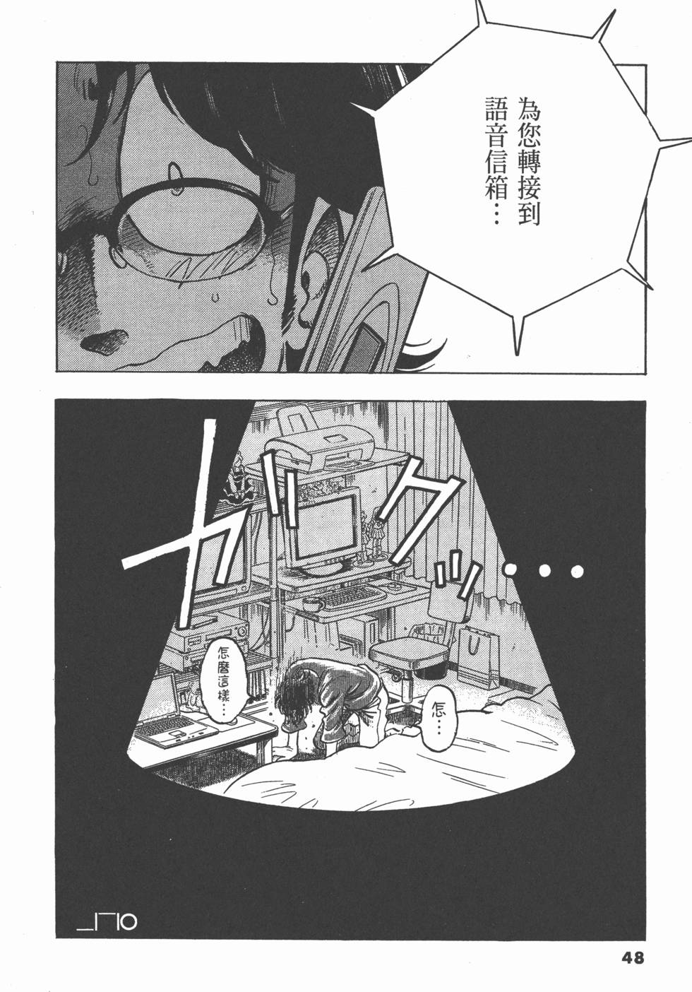 第44页