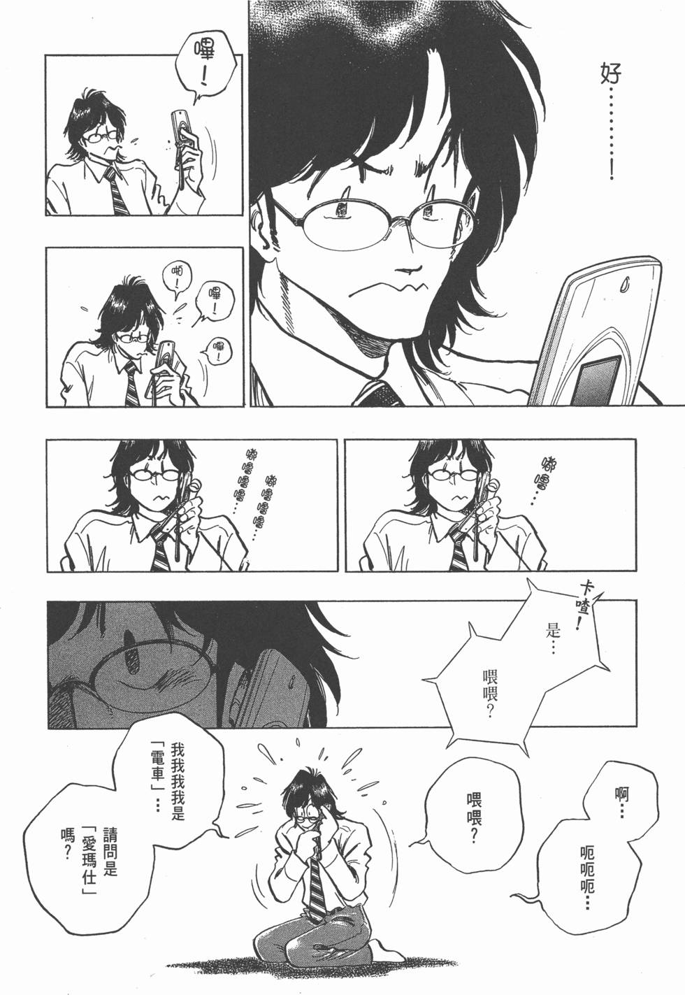 第50页