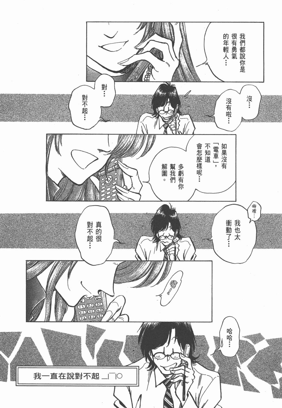 第52页