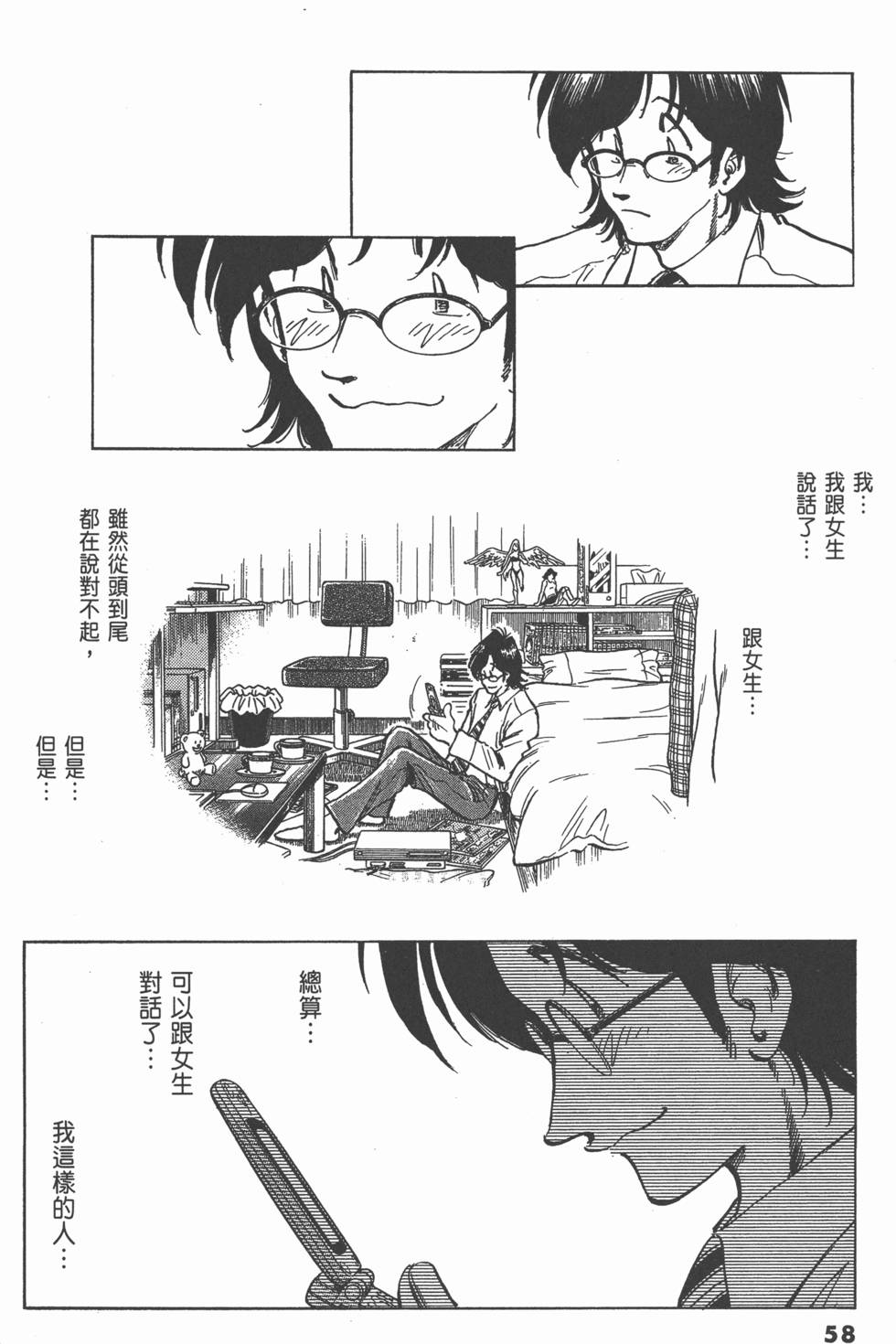 第54页