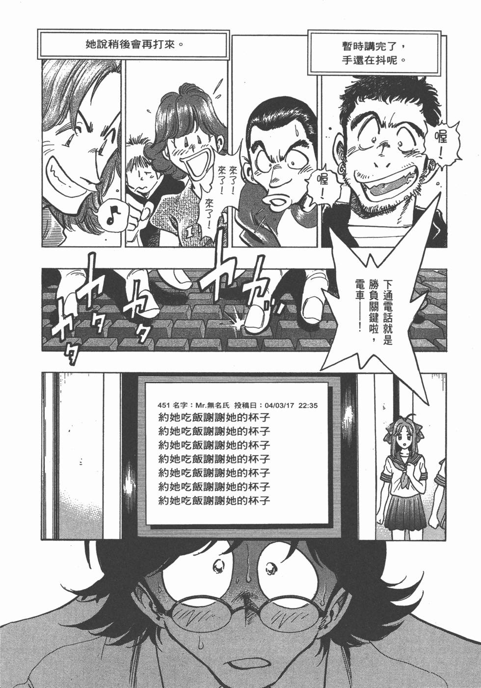 第56页