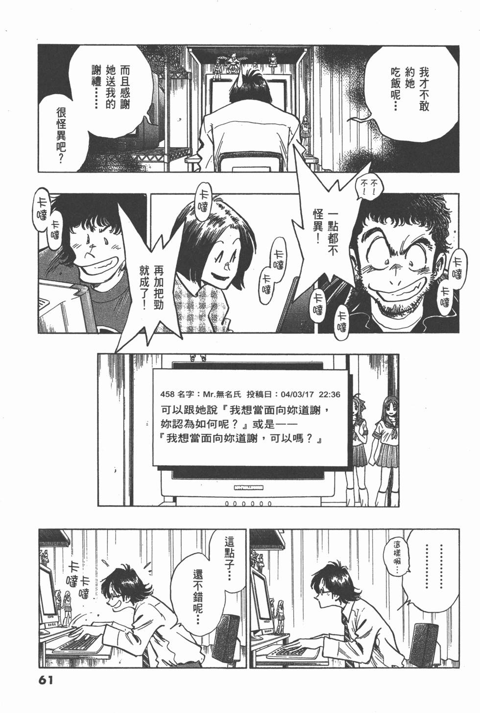 第57页