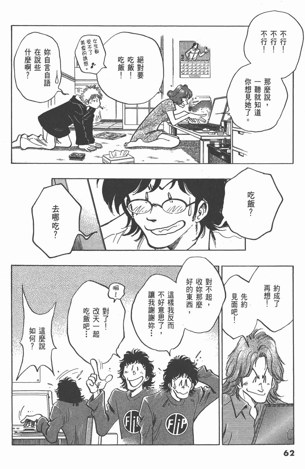 第58页