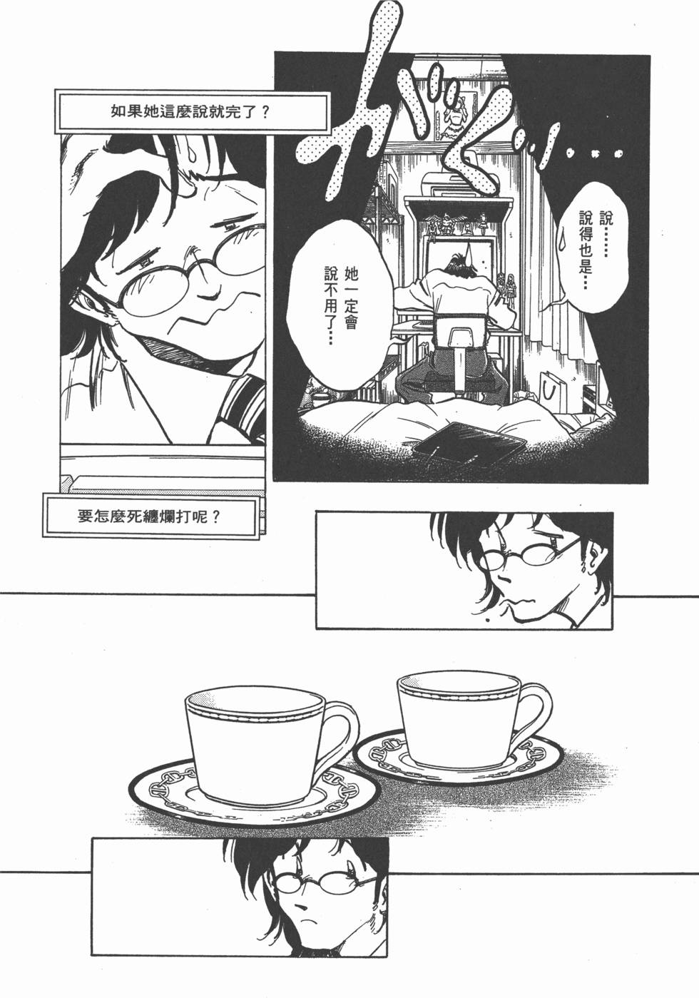 第60页