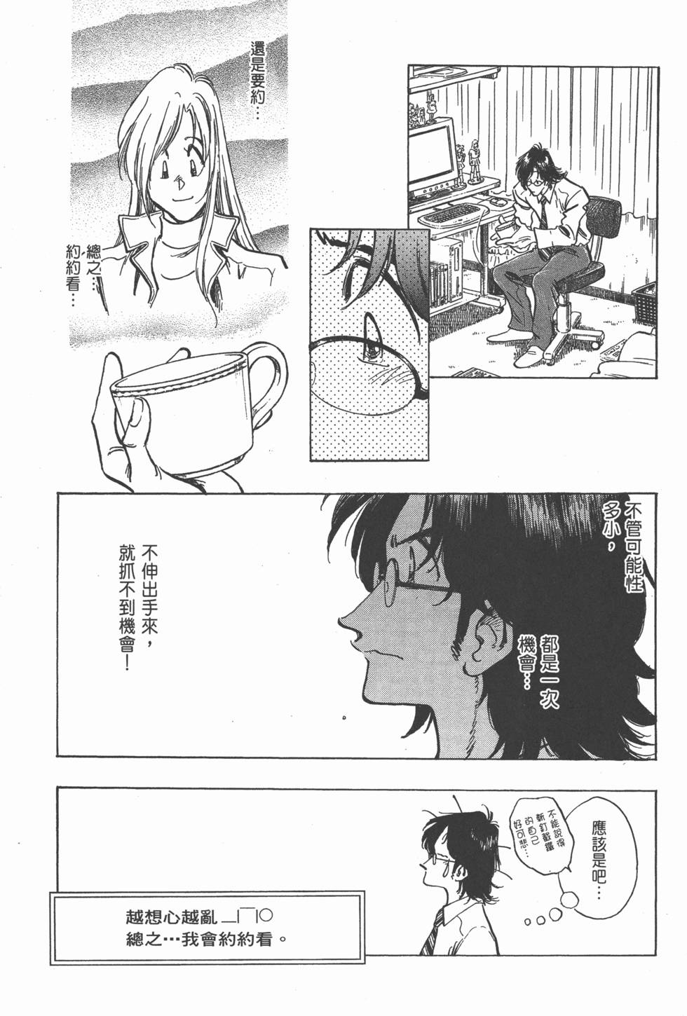 第61页
