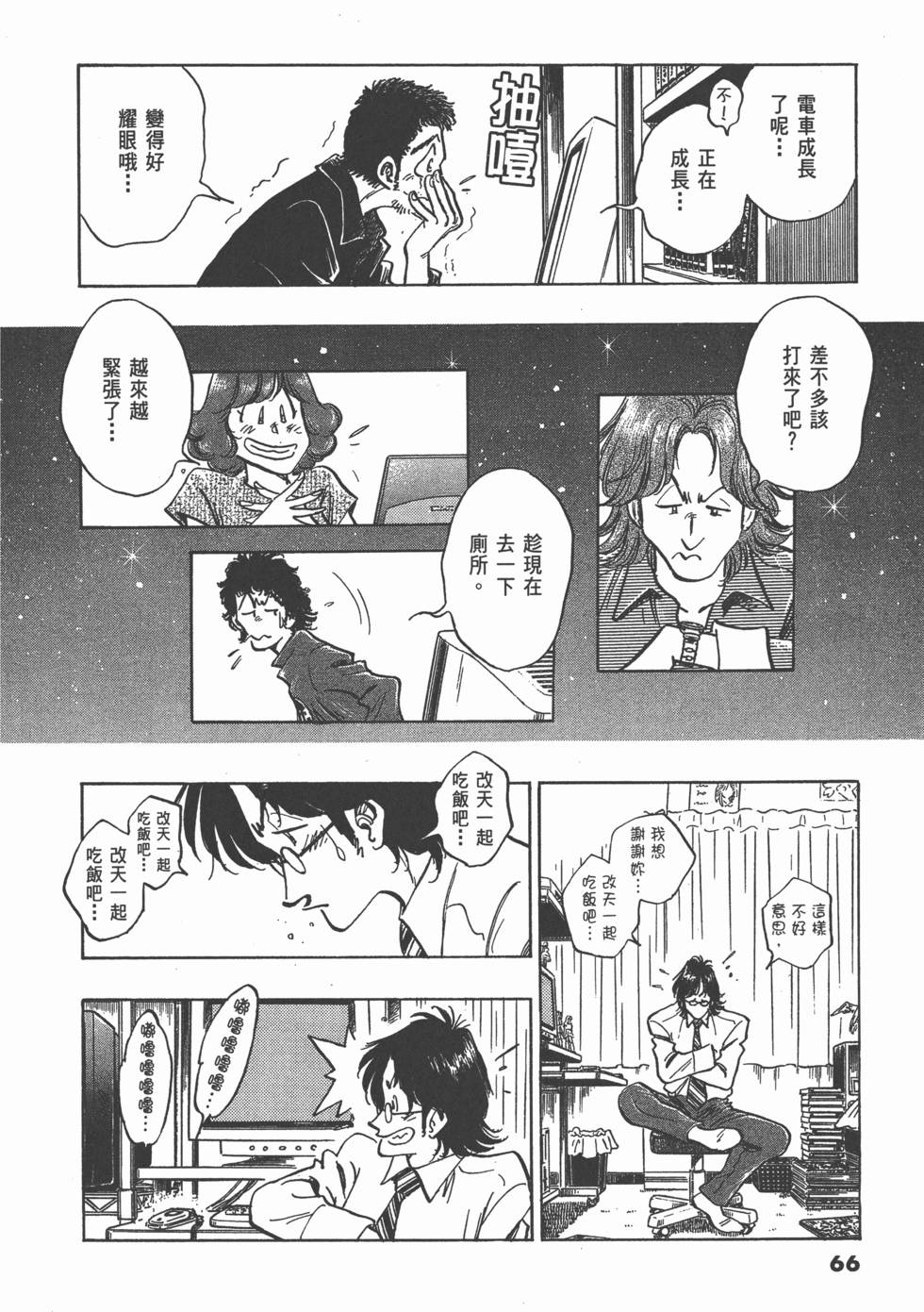 第62页