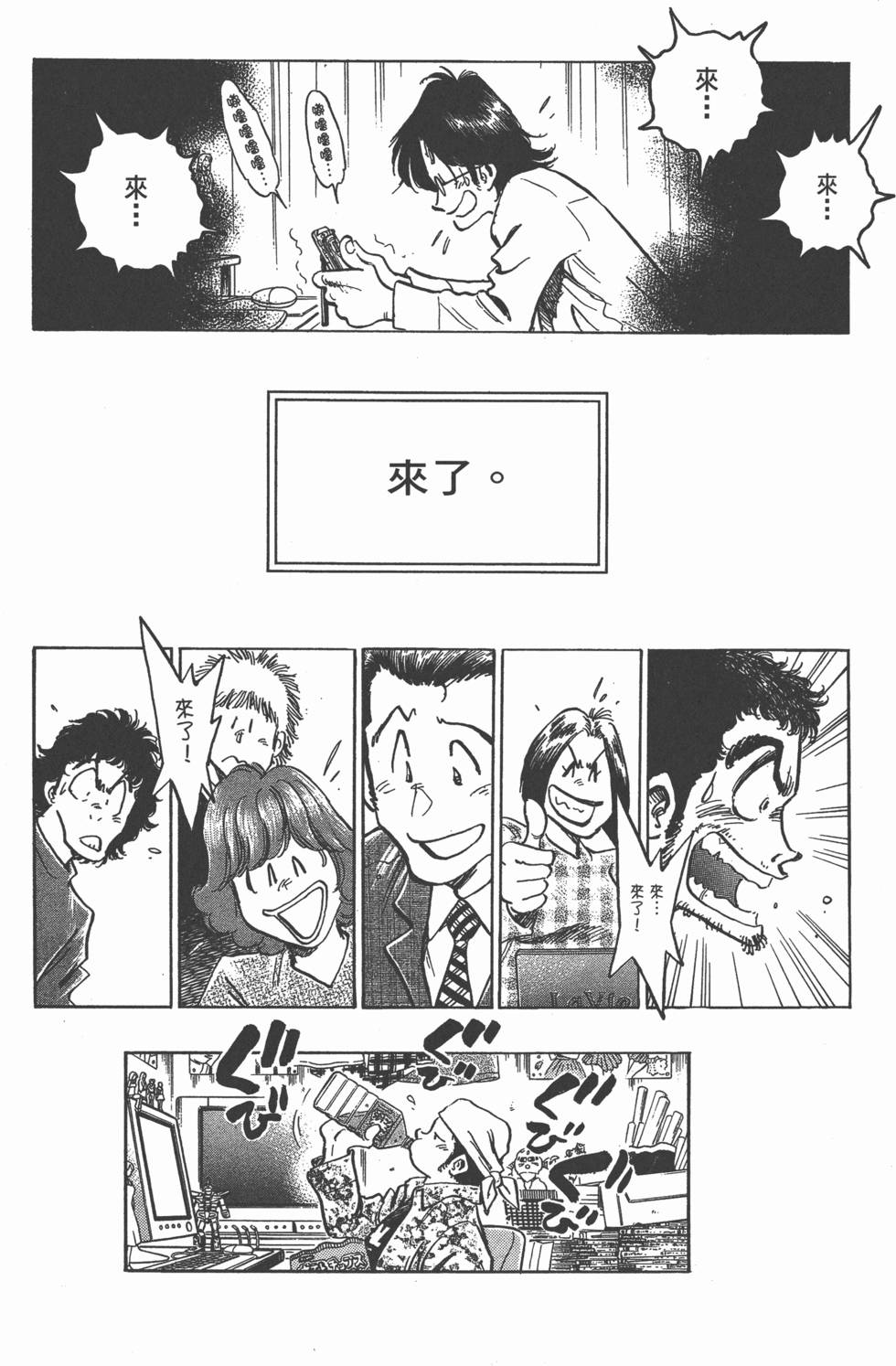 第63页