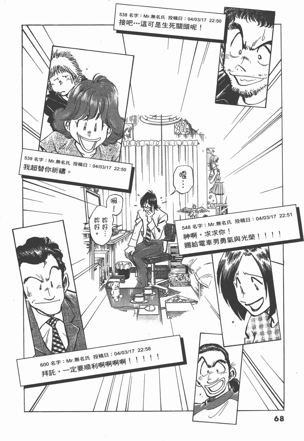 第64页