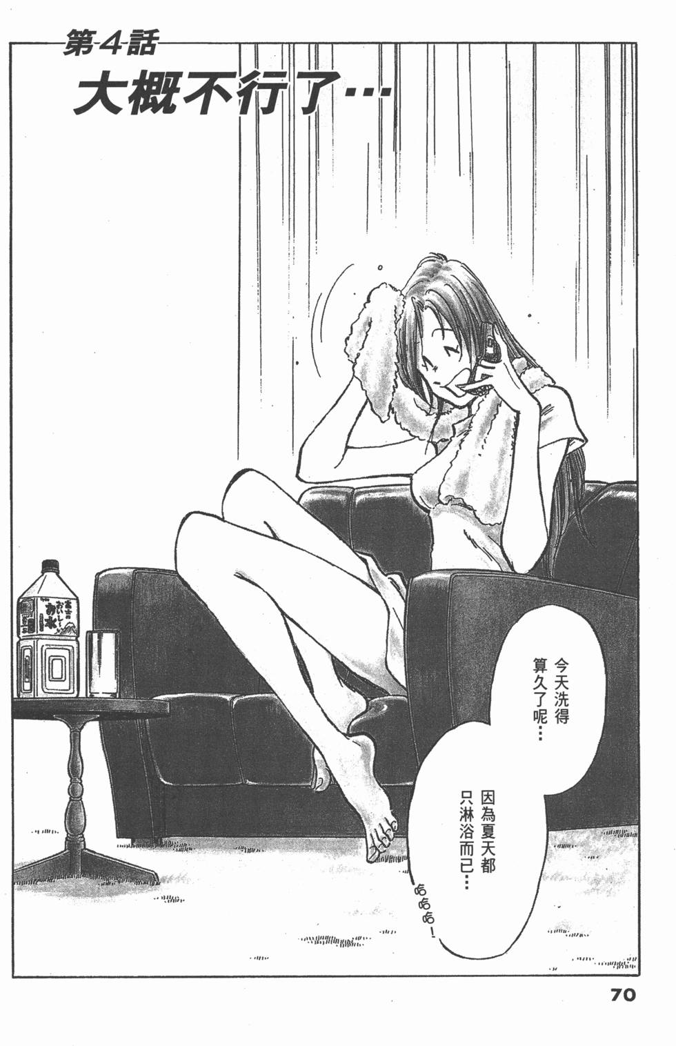 第66页