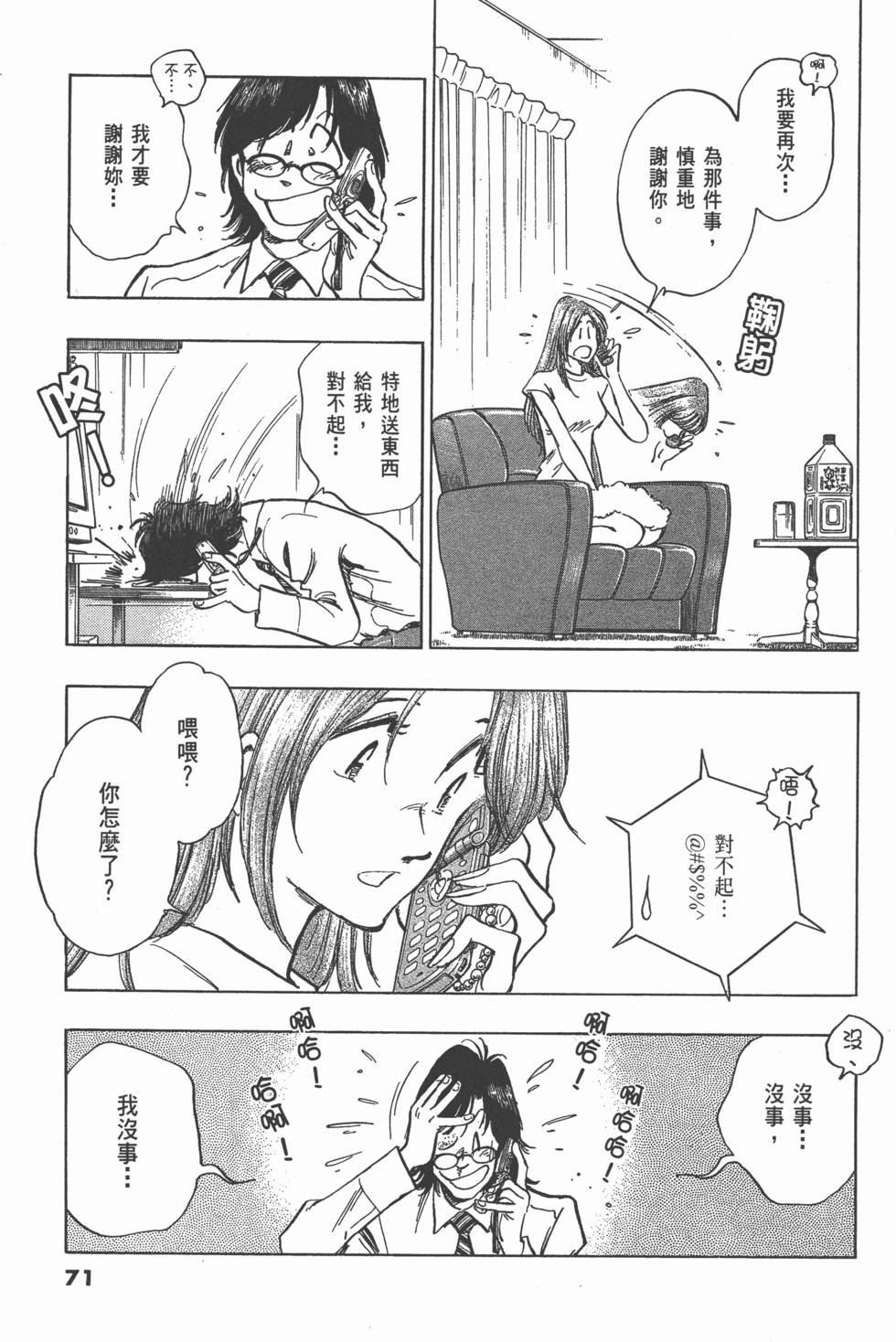 第67页
