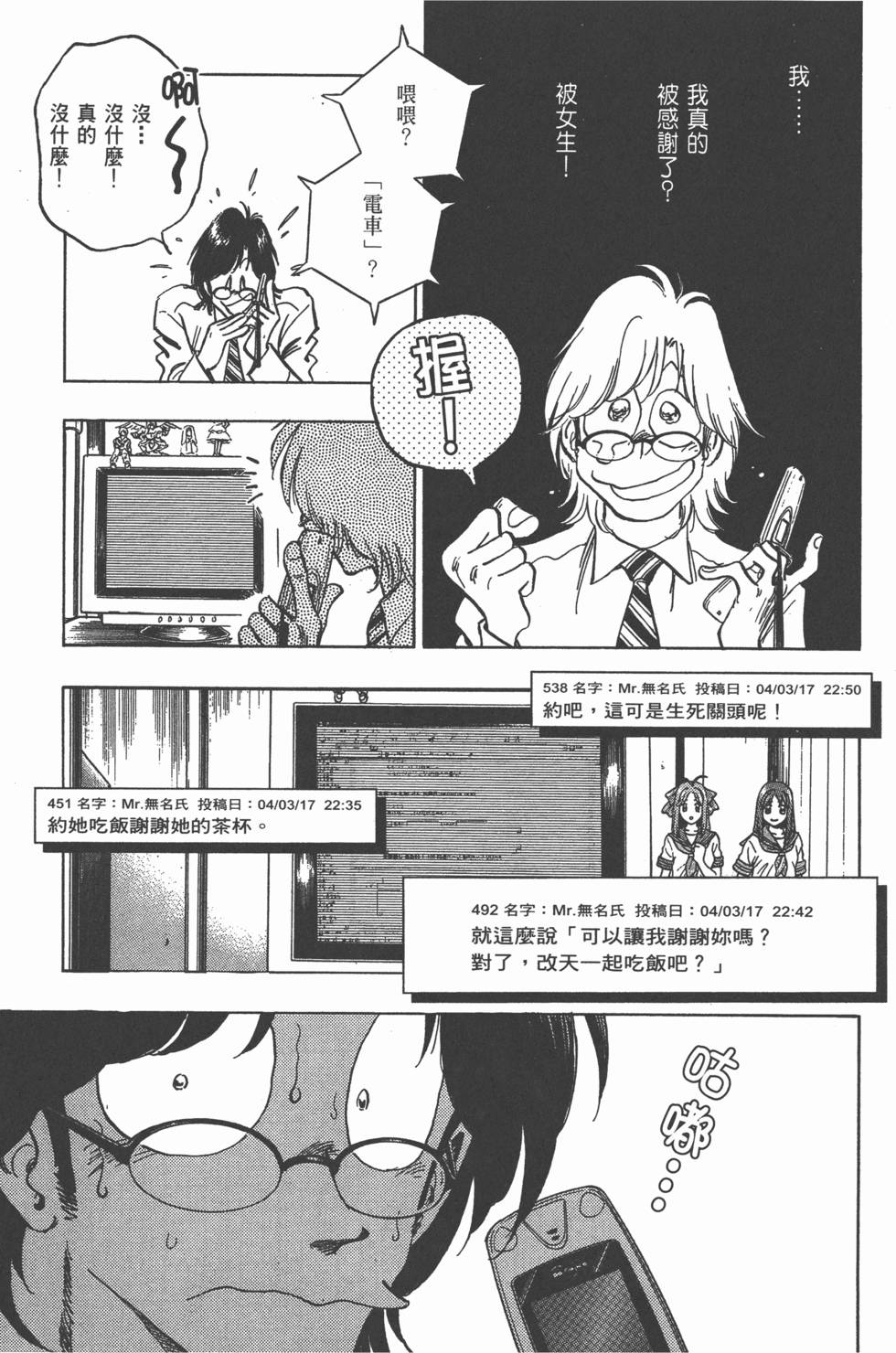 第69页
