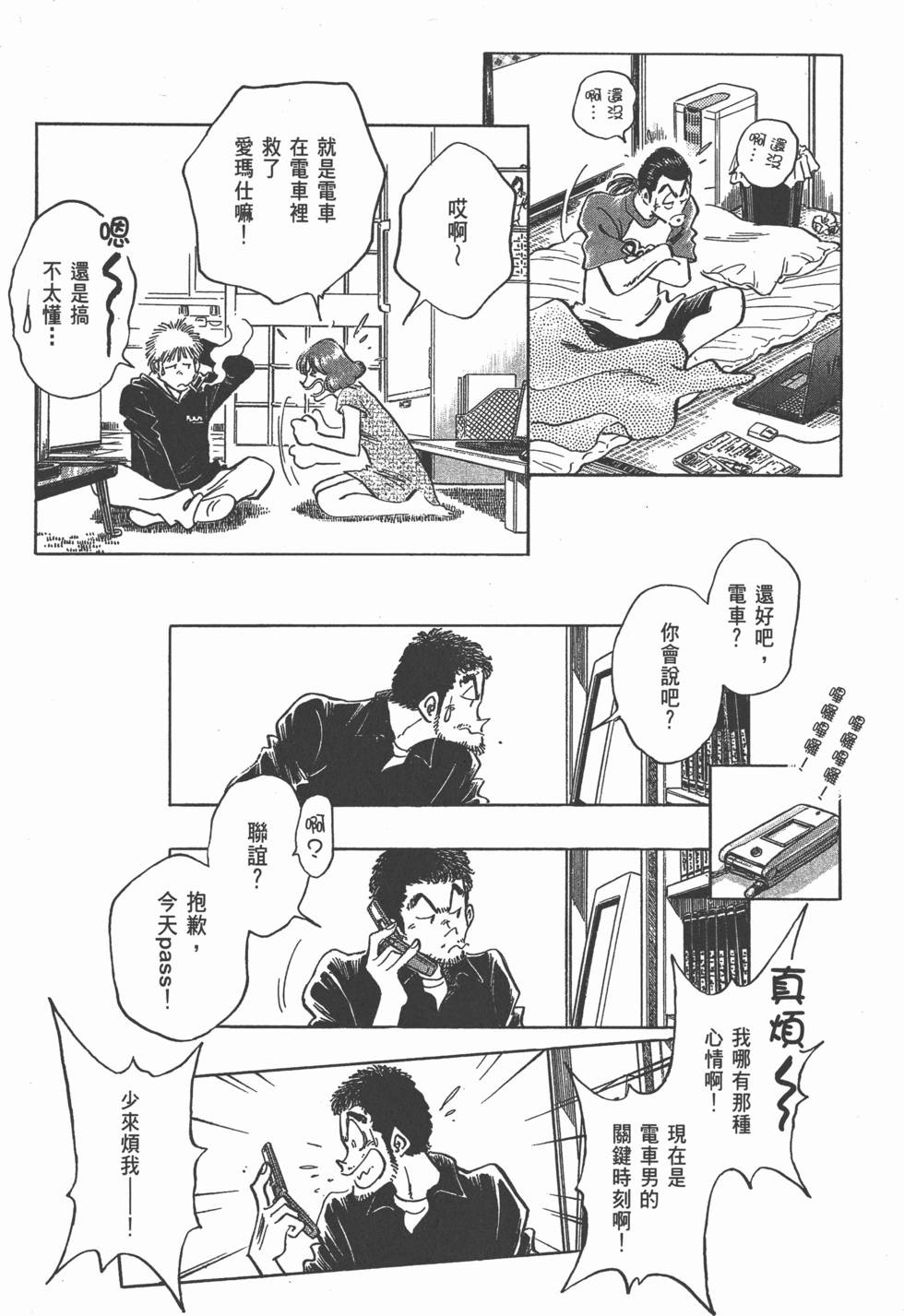 第70页