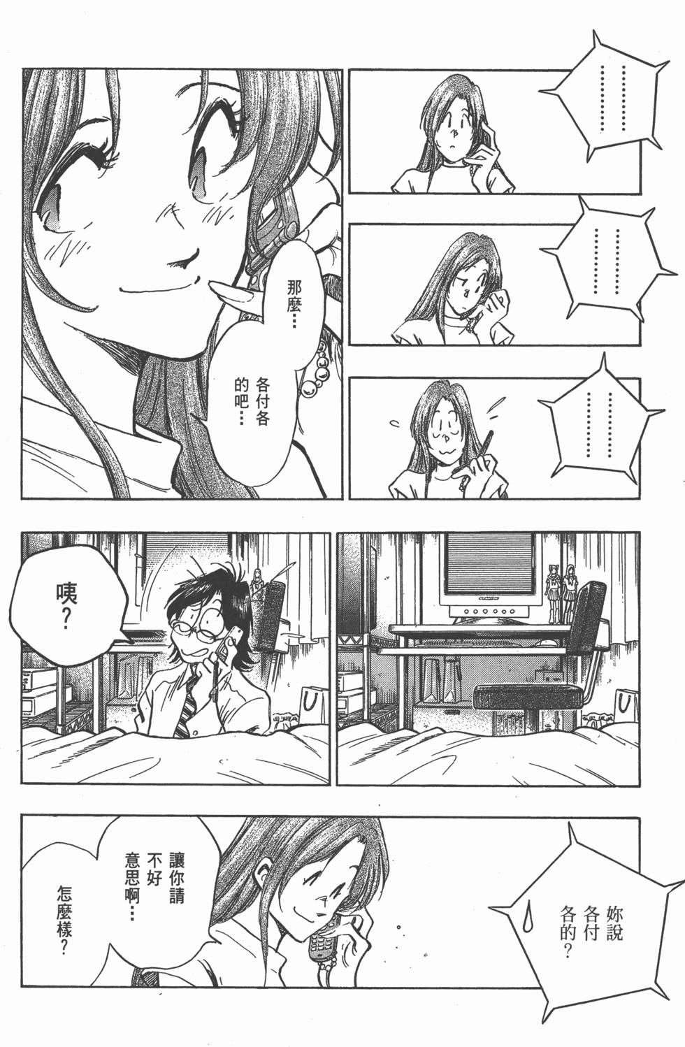 第74页