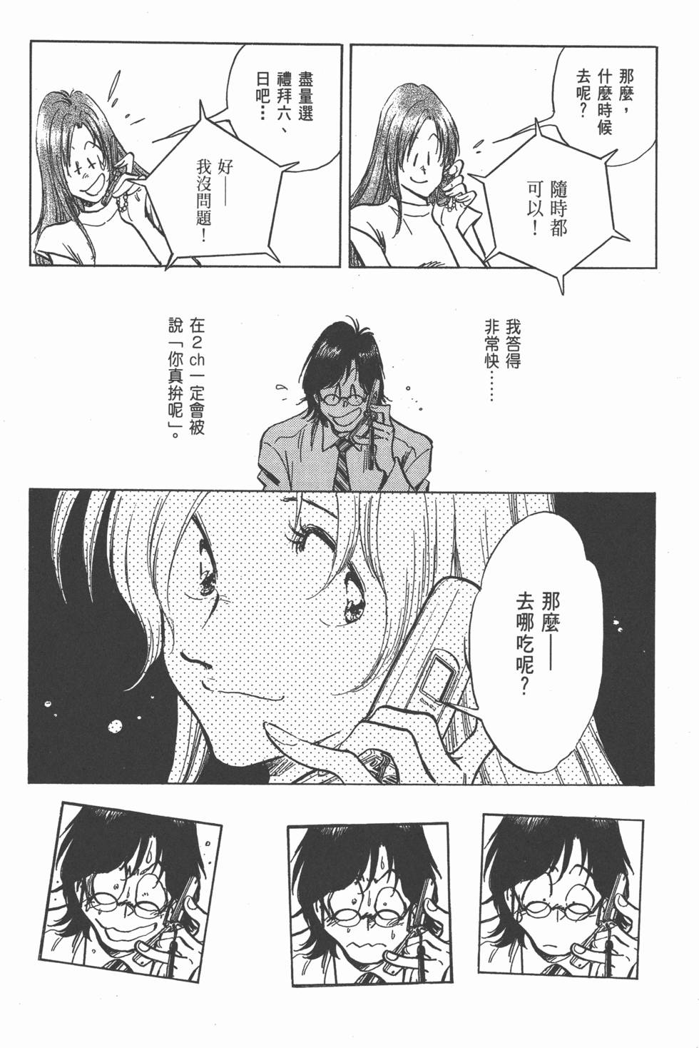 第76页