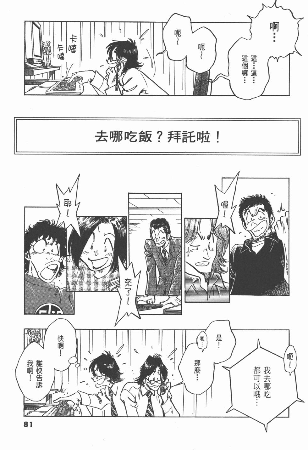 第77页