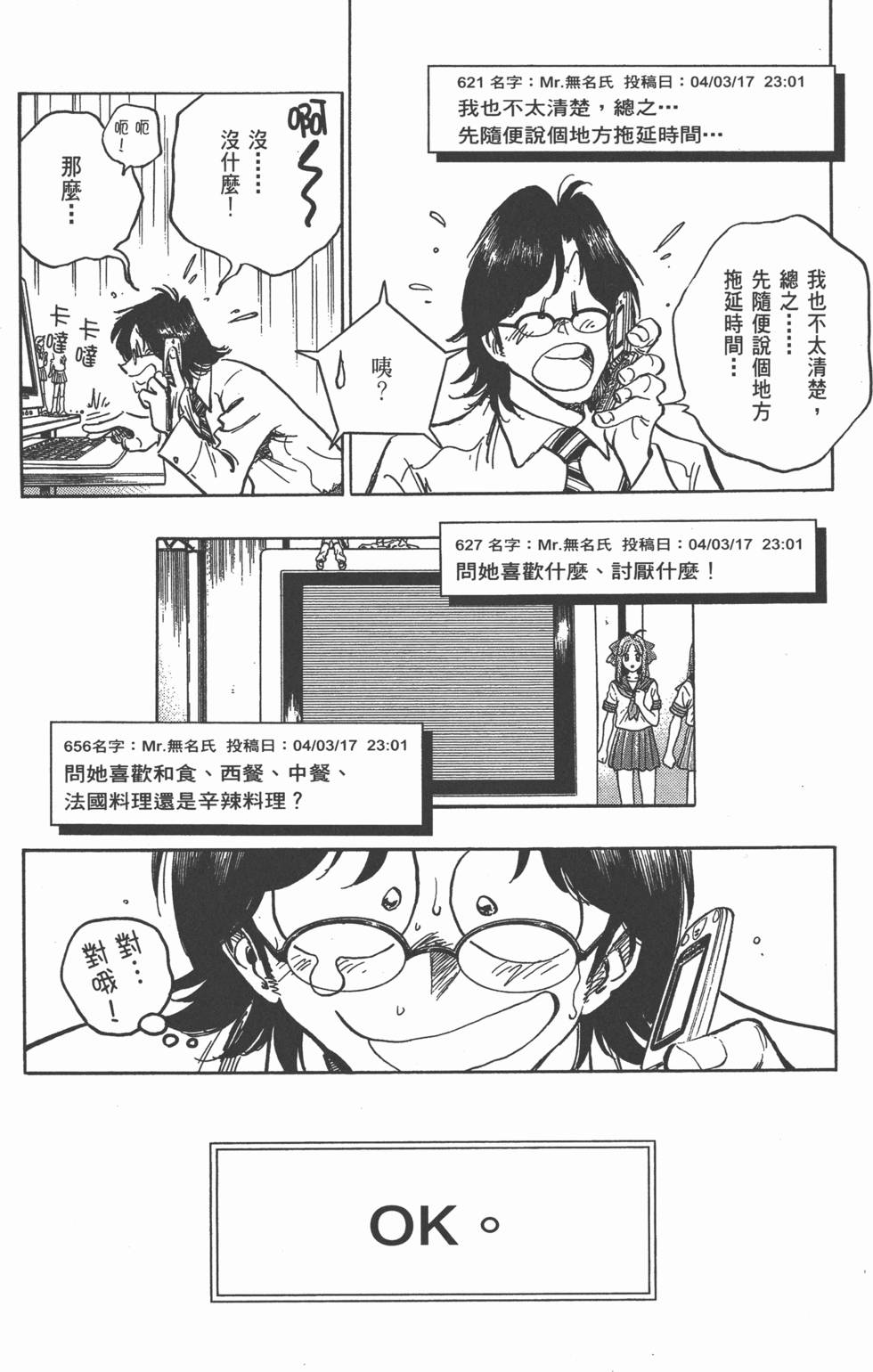 第78页